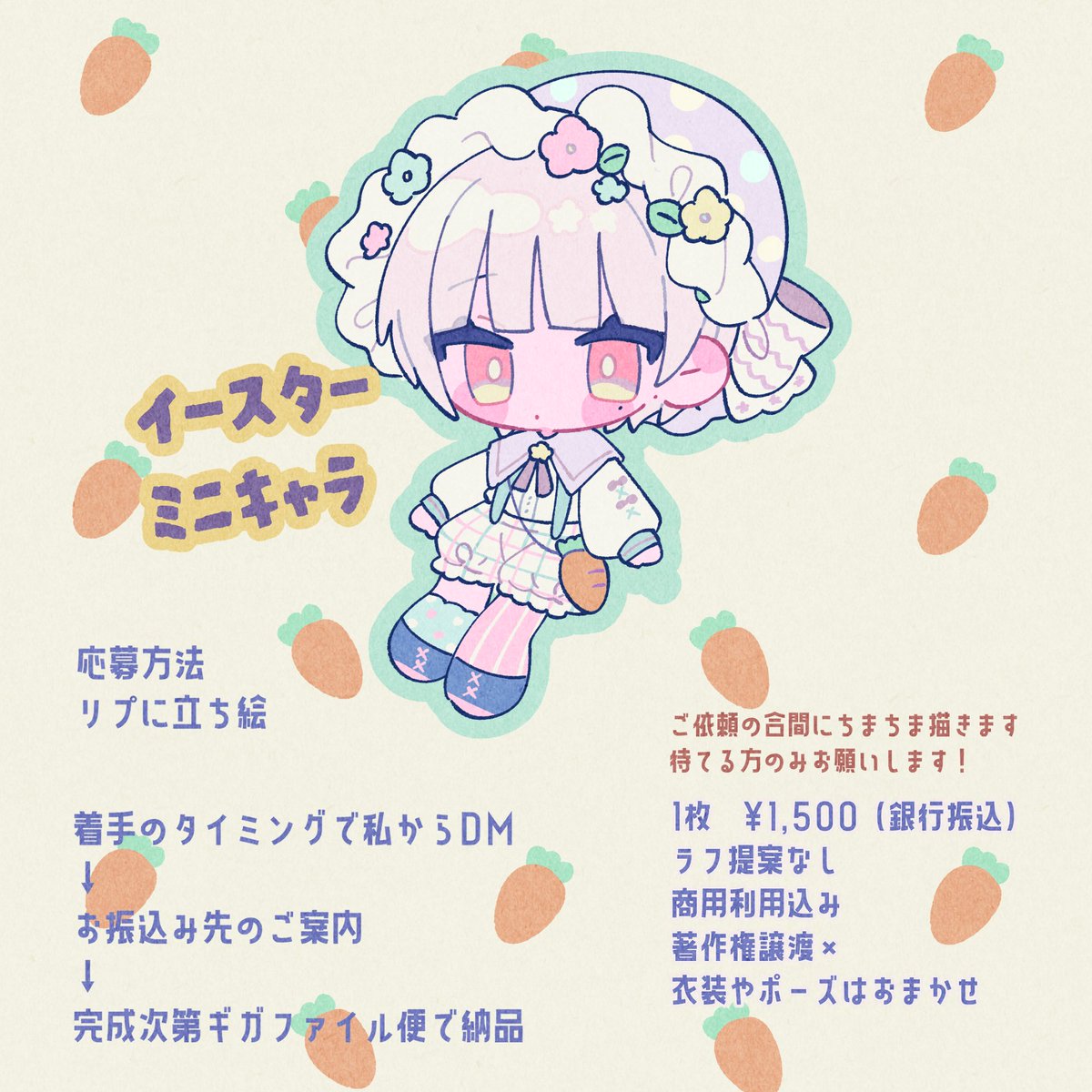 ico (いこ)🛵※ 次回着手→6月下旬 tweet media