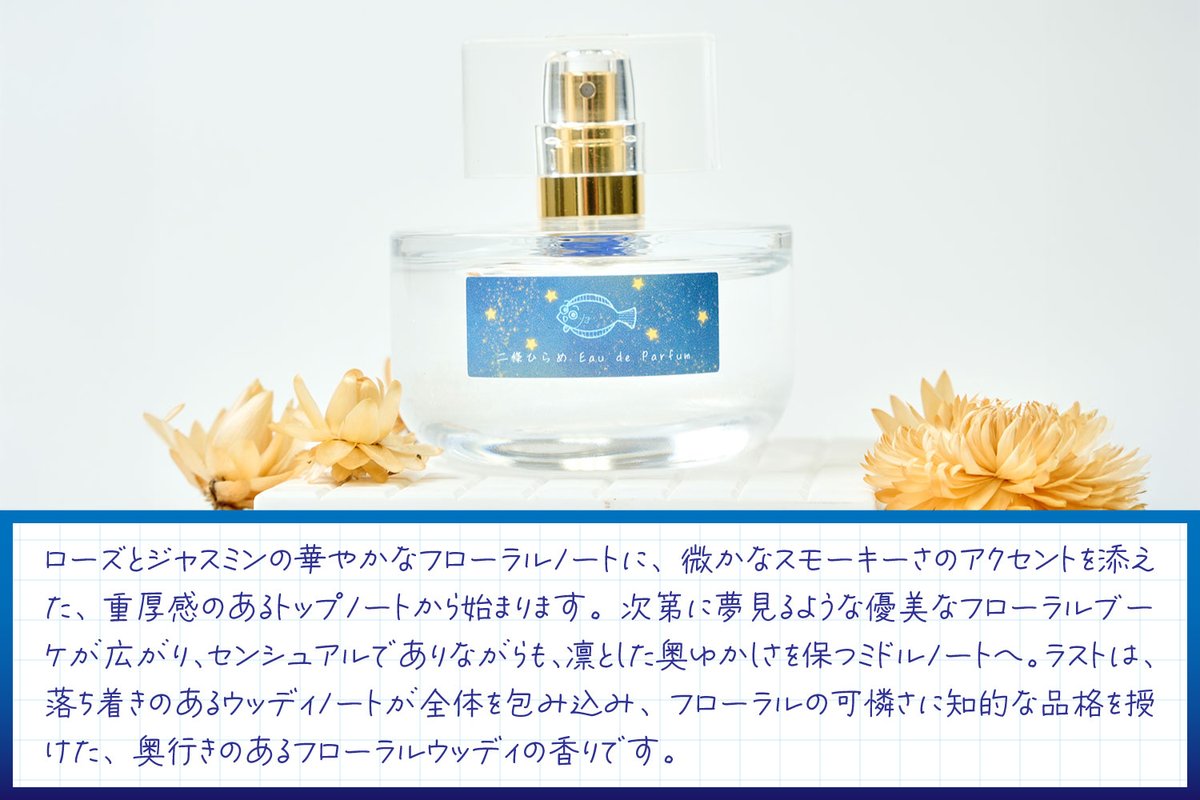 二條ひらめ (@hirame_1) / Posts / X