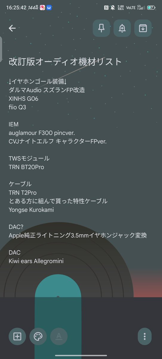 浅希もあ。（かぷちーの。） tweet media