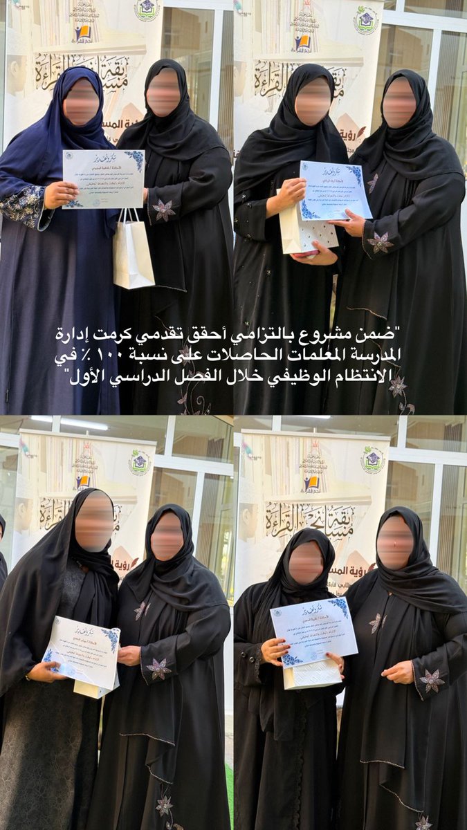#تعلم_مستدام
#فعاليات_تعليمية_شمال_الباطنة
#مدارسنا_مستقبل_واعد
<a href="/alsuwaiqmoe/">إدارة التعليم بالسويق</a> <a href="/EduGovNBT/">تعليمية شمال الباطنة</a>