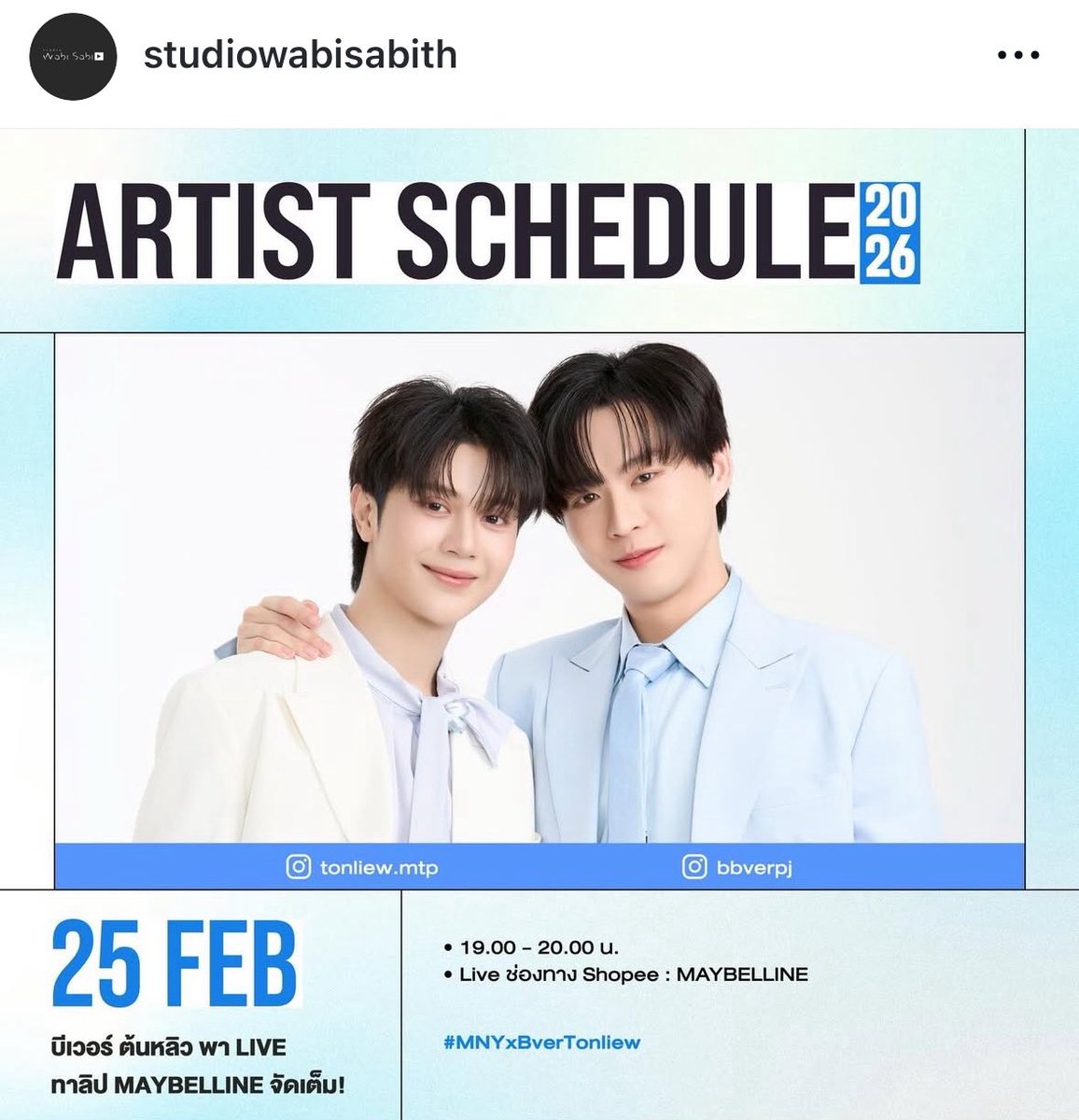 25 ก็มีน๊าา  🤭 หาเงินใช้หนี้ ญป รึเก็บเงินสร้างfamily งับนู๋