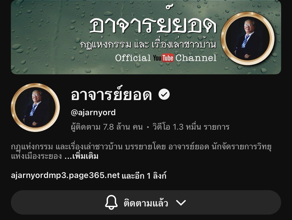 ไม่ได้ฟังเดอะโกสนานมากแล้ว เพราะหลังๆรู้สึกว่าเสน่ห์เรื่องผีของช่องนี้มันลดลง  แต่ก็ไม่ได้อะไรกับรายการนะ นานๆก็จะมีแวะมาฟังบ้าง บางเรื่อง เข้าใจว่าทุกคนที่มาเล่า อยากให้เรื่องมันสนุกและน่าติดตาม แต่มันก็ไกลเกินกว่าเป็นเรื่องผีธรรมดาๆ  หรือว่าเราเองอาจจะชอบความธรรมดาของผี