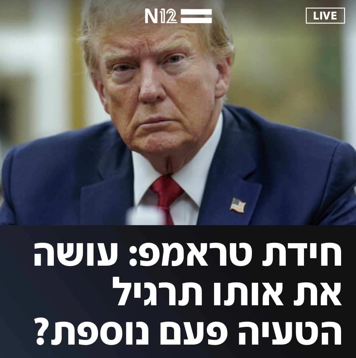 Motti_Chorley's tweet image. עדיין מחכה להודעת מועדון מסודרת
או לצפצוף המעצבן הזה של פקע״ר,
הראשון מבינהם.