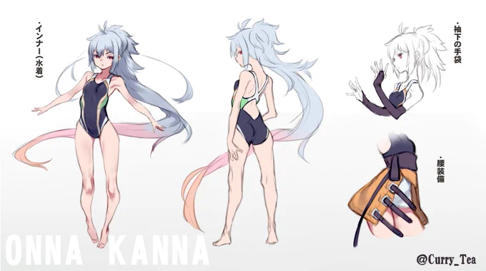 看板キャラ(と思ってほしい方)のカンナさん。 #自分で生み出した一次創作オリジナルキャラを流そう