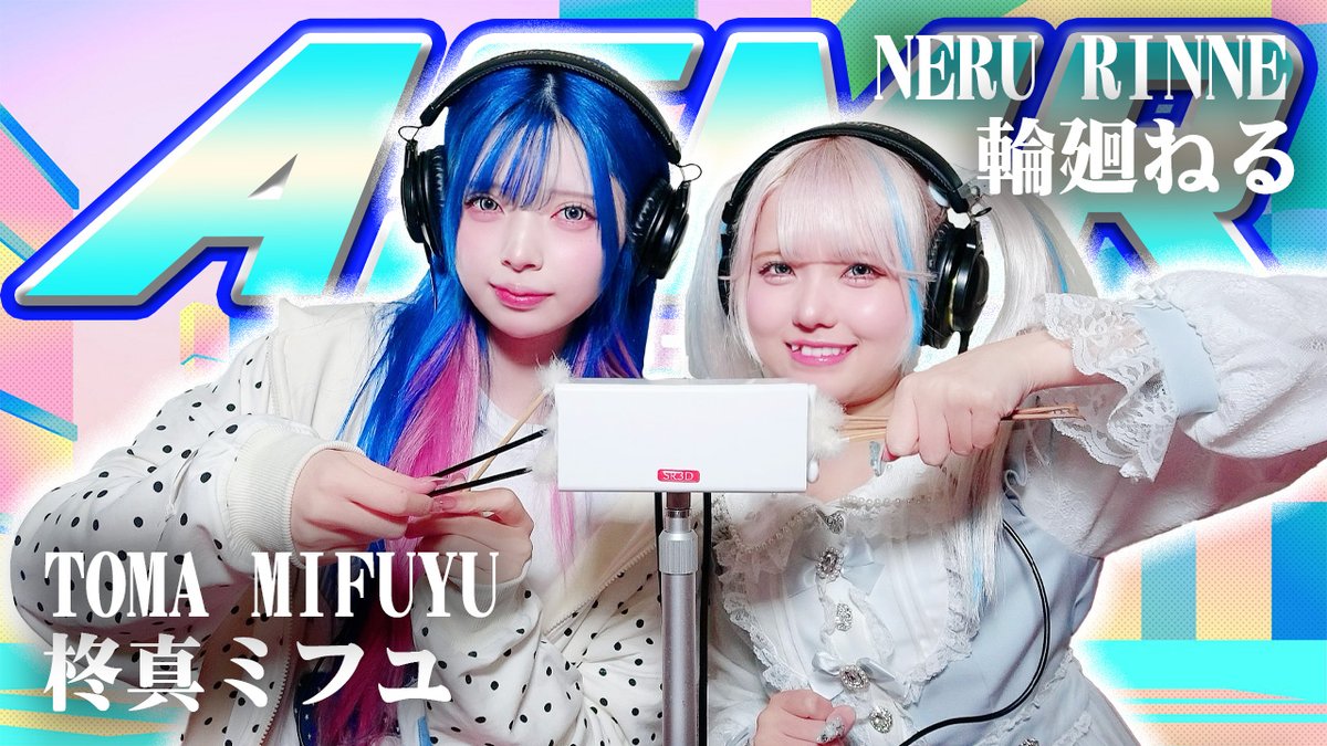 NANIMONO【インキャアイドル】 (@NANIMONO_idol) / Posts / X