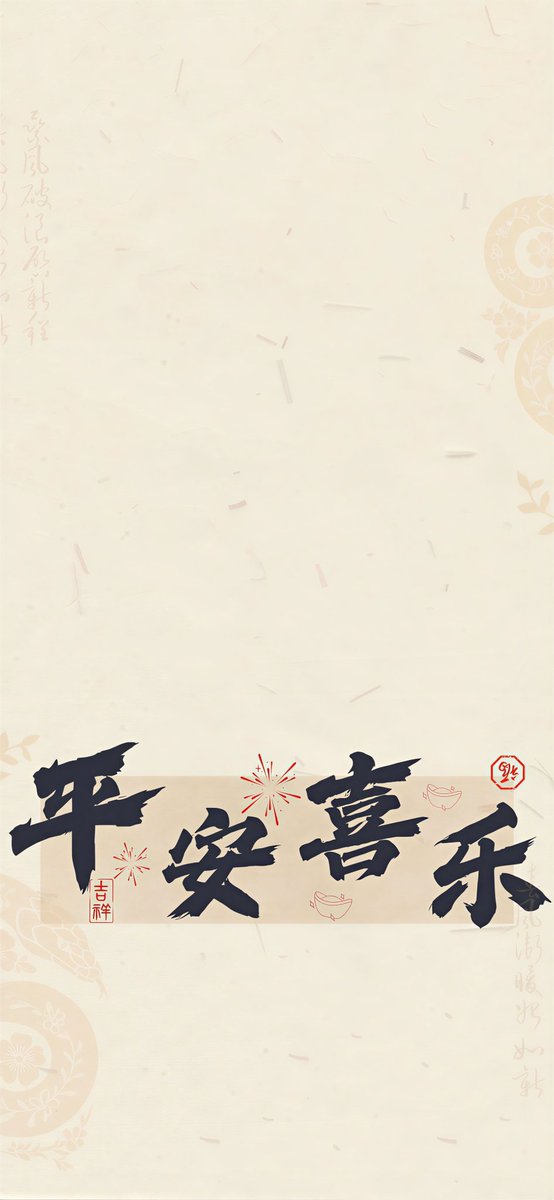 褚嬴 tweet media