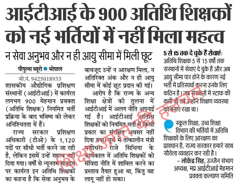 Nikul Romde tweet media