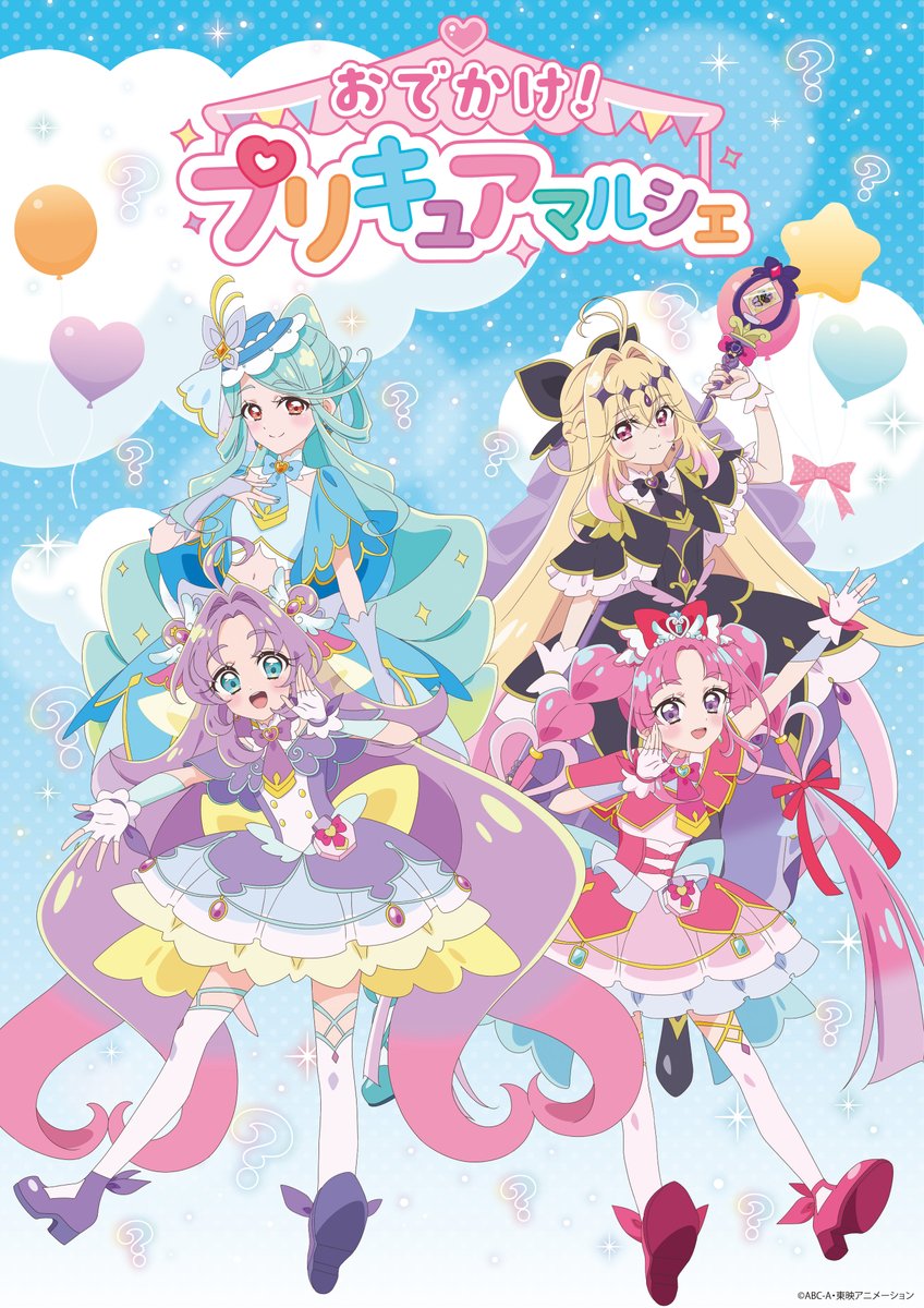 プリキュア イベントinfo tweet media