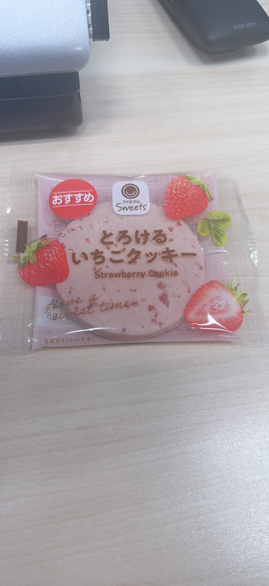 2_akis's tweet image. 先輩に貰ったおやつ美味しかったです🍓