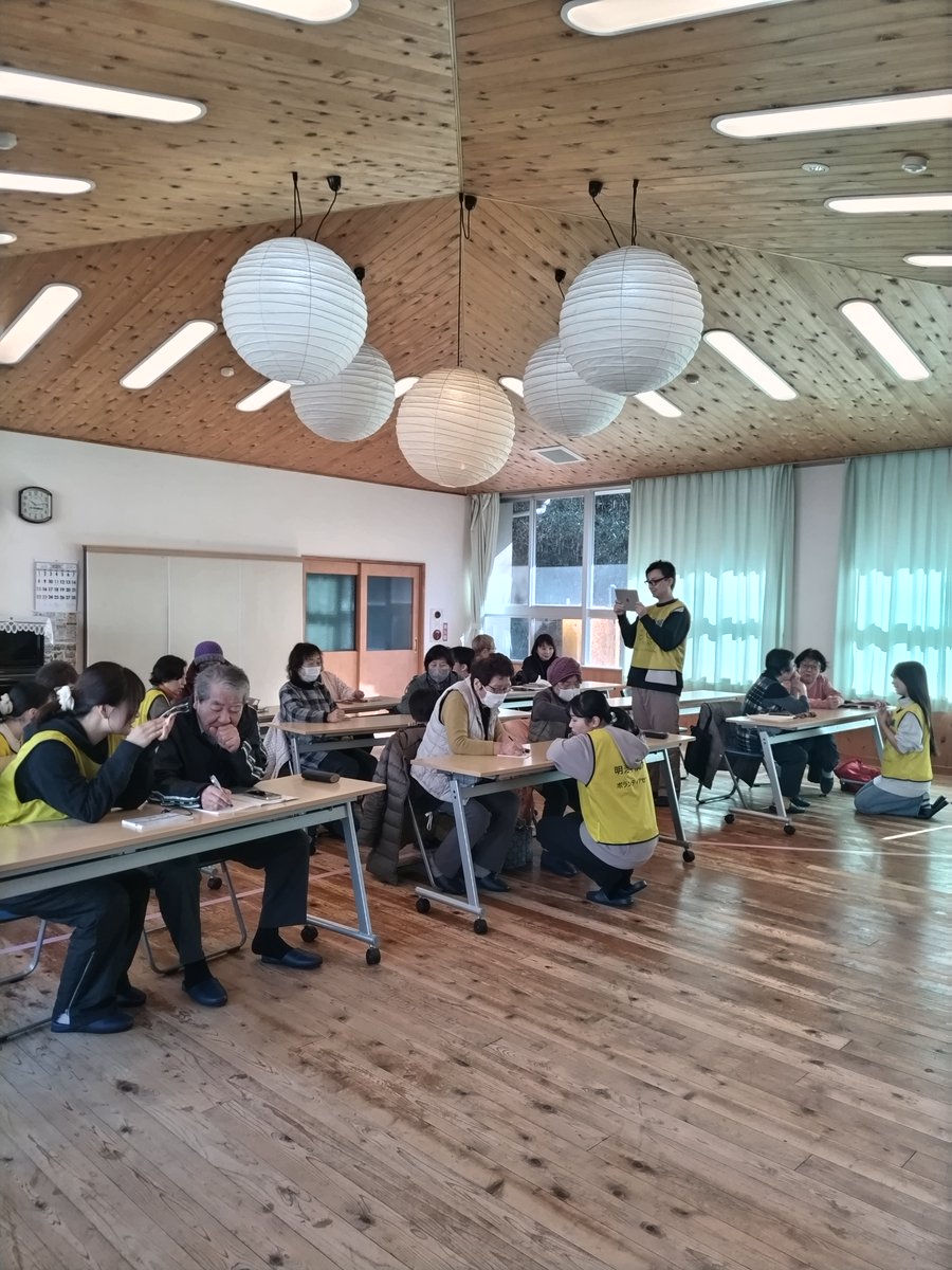 共生地域創造財団【FCCC】 tweet media