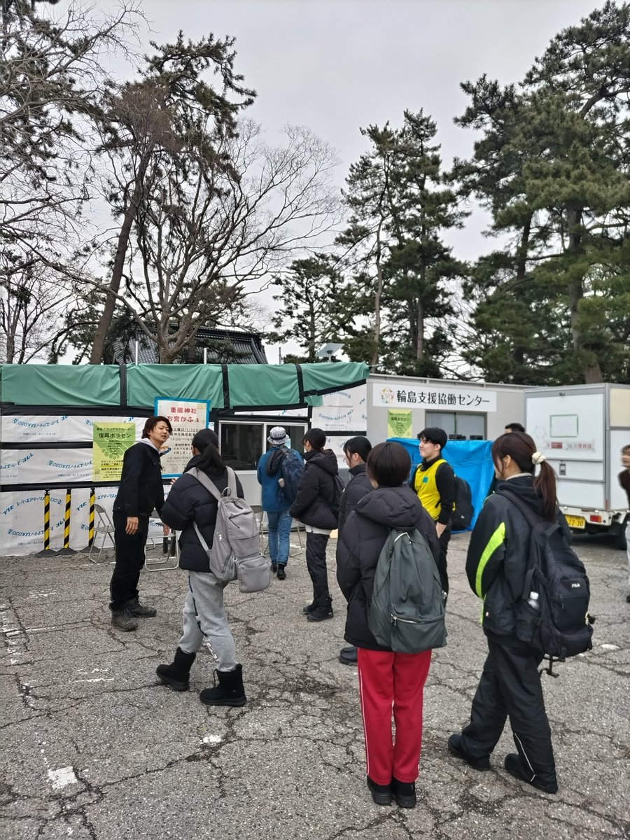 共生地域創造財団【FCCC】 tweet media