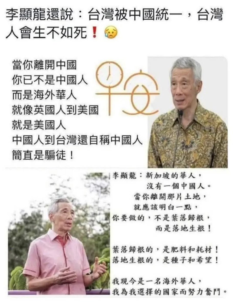 台獨人士 tweet media