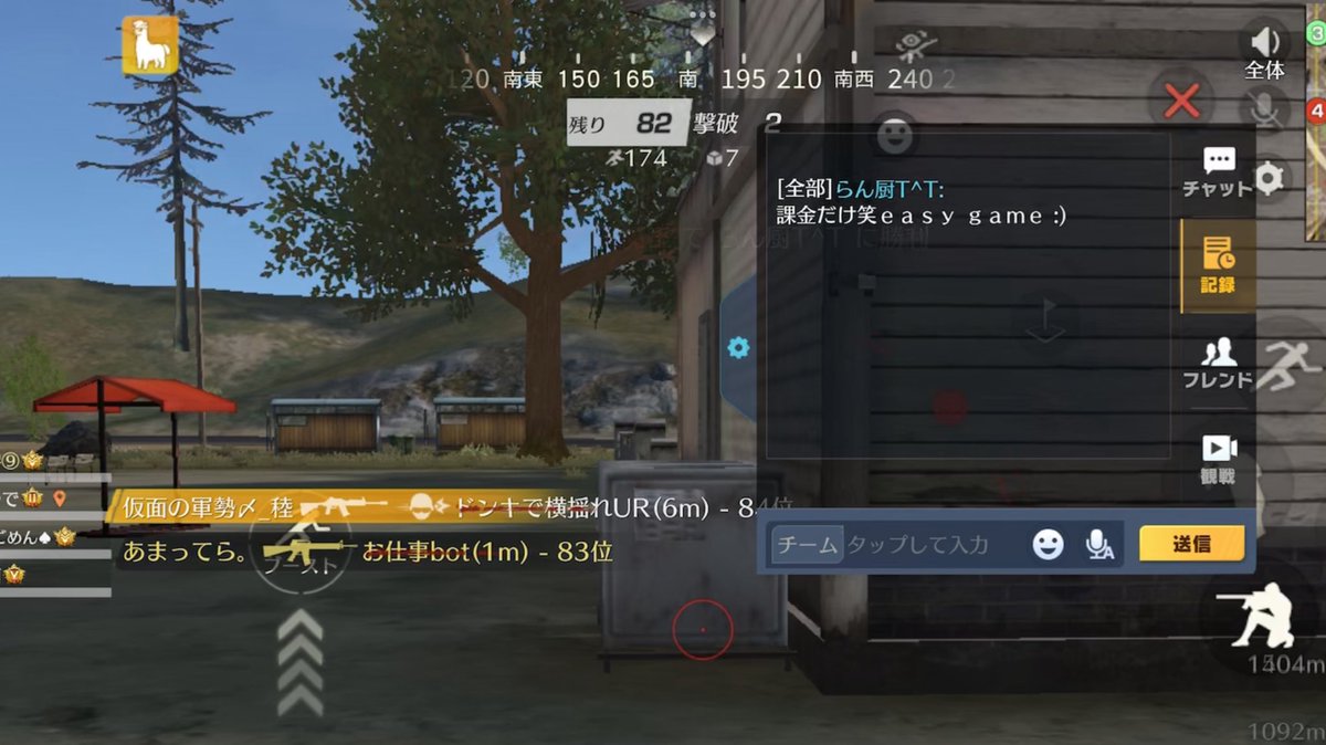 ZEROSAMA99's tweet photo. 待機場にイキってるやついたけどクソ弱かった。 https://t.co/Xz9BzwQVfX