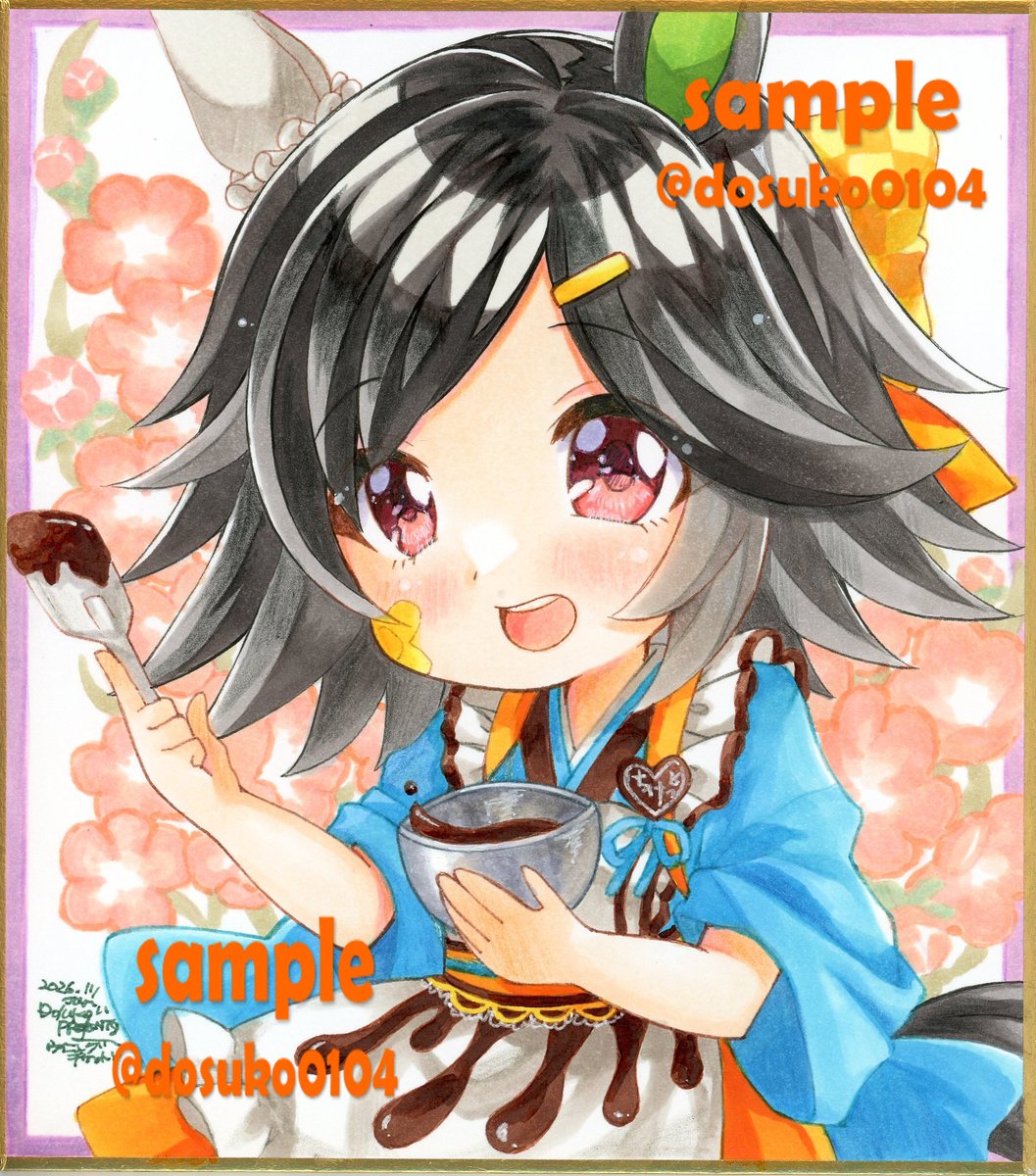 ウイニングチケット