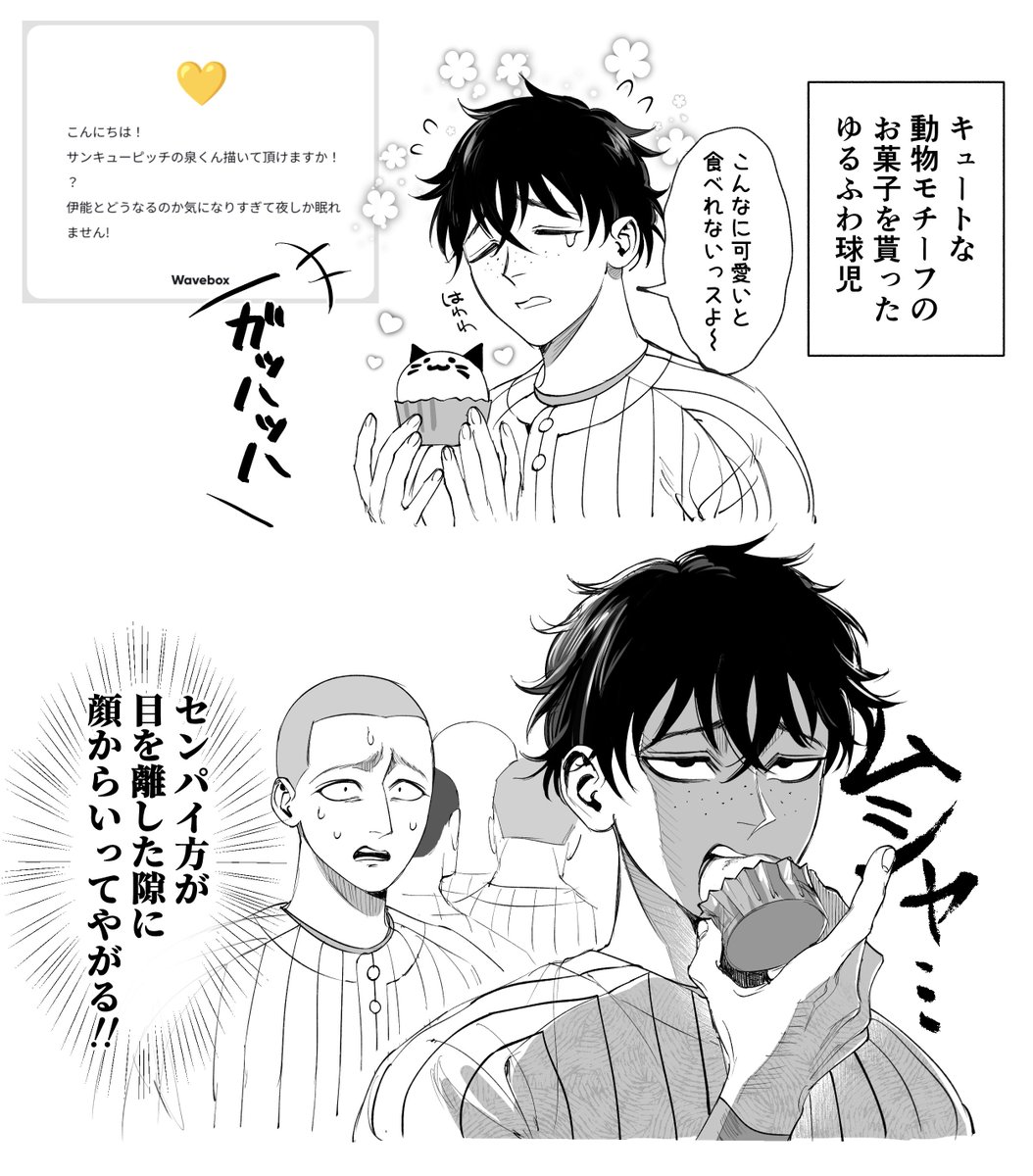 闘い (@aa_kabeuchi) on Twitter photo 