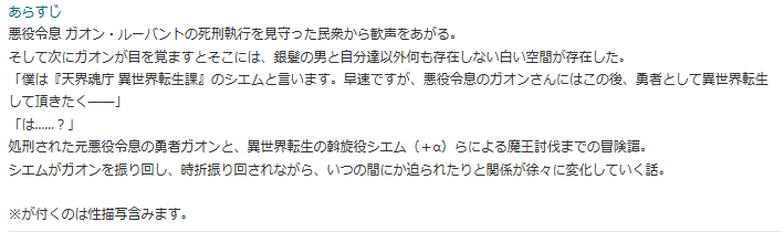いつかWEB投稿していきたい話。
今は三万字くらいまで書いてて、ようやく関係動きかけてきたかなくらいです。完成させたい…。