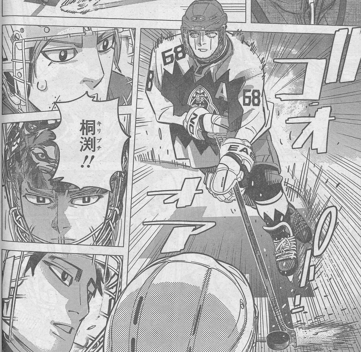 本日発売のYJ12号、隔週連載のため『#ドッグスレッド』は休載です。

逆襲に燃える狼之神に先制点を奪われた、現王者・鮫王。
しかし荒鮫たちの闘志はさらに燃え上がる!!
稀代のダングラー・桐渕の妙技は狼之神の守護神を破れるか!?

灼熱のリベンジはさらに加速中!来週発売の最新話をお楽しみにッ!!