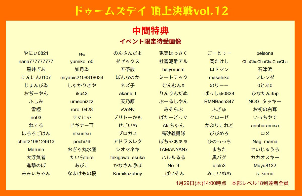 小夜奈らむね🩵🐏 (@347ramune) / Posts / X