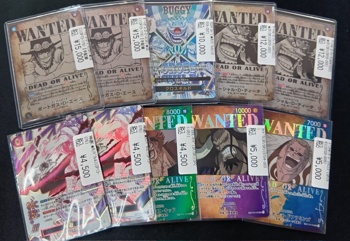 ワンピースカード 📣入荷情報📣 SP・【手配書】多数入荷しました