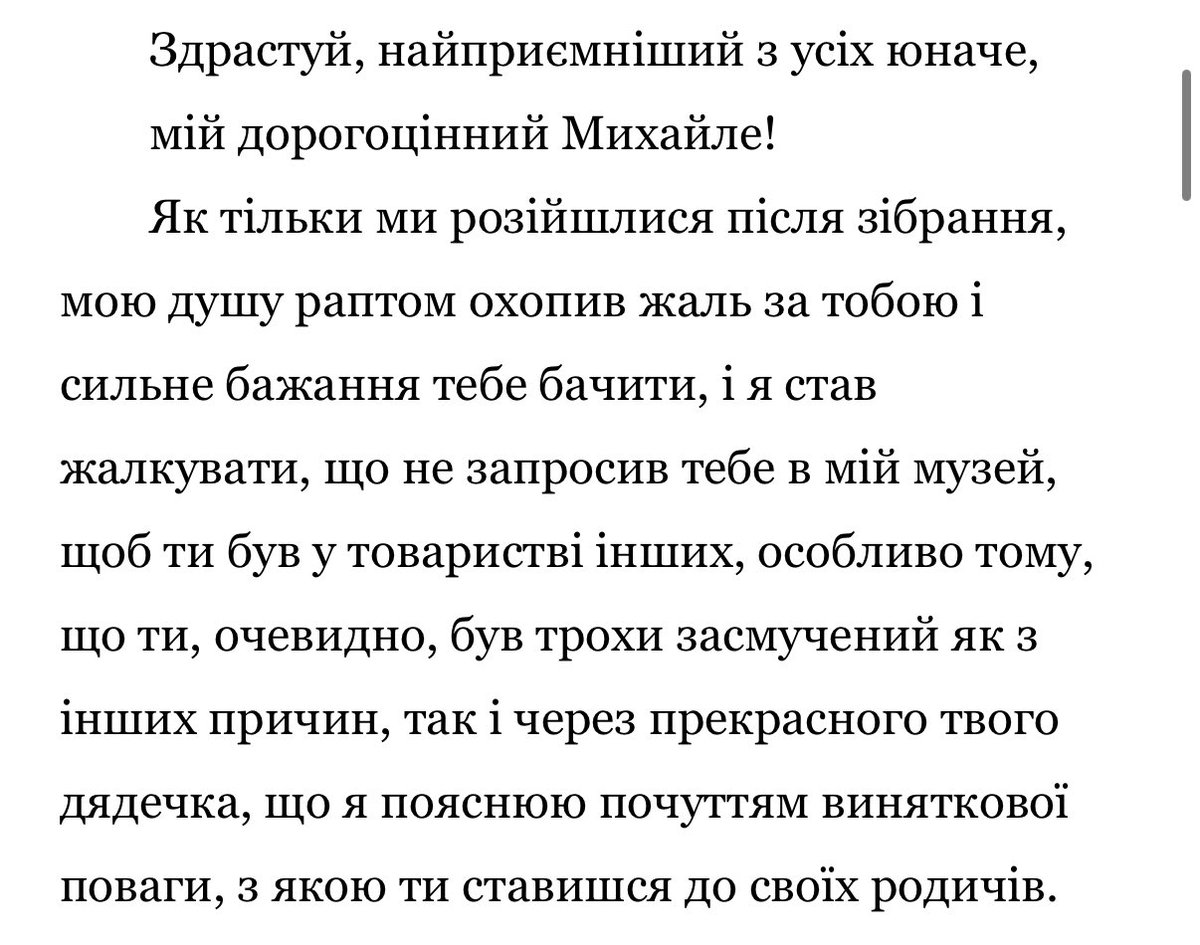 Віточка tweet media