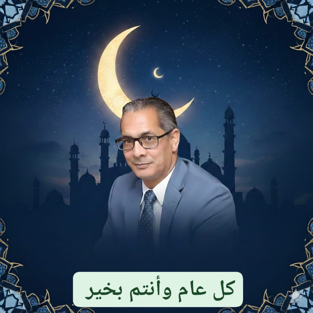 يسرّني أن أهنئكم بحلول شهر رمضان المبارك، سائلًا الله عز وجل في هذ الشهر الفضيل أن يعيننا وإياكم على الصيام والقيام، ويبارك لنا فيه، وأن يتقبّل منا ومنكم صالح الأعمال.
                           ✨️🎆🎇✨️
                         كل عام وأنتم بخير