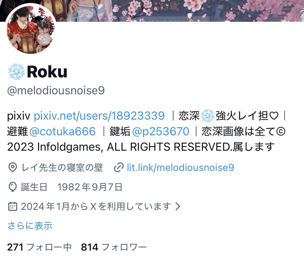 ごごごご(プロフ確認ください) いつの間にか800フォロワーになってた🙌💕 有難う御座いま〜す