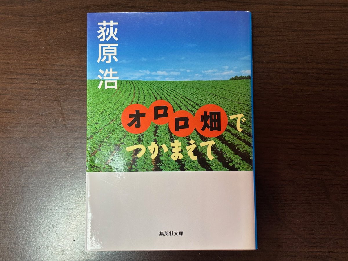 ふりふろ@読書垢 tweet media