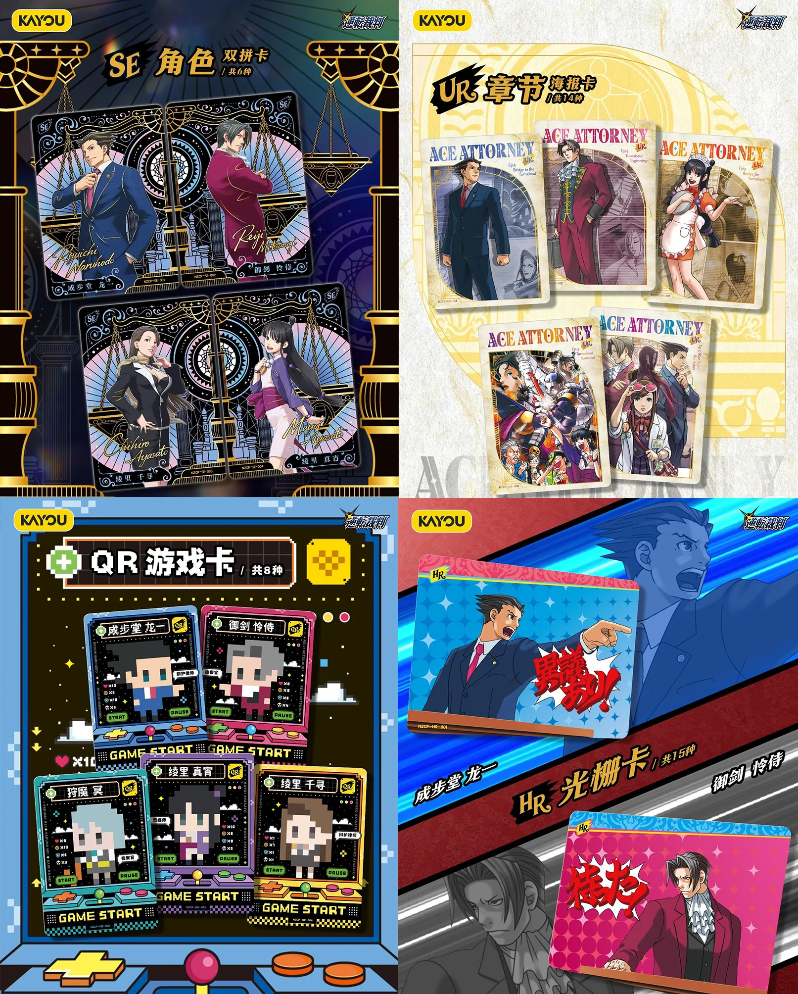 ゆうゆう猫@中国限定グッズ代行 on X: 