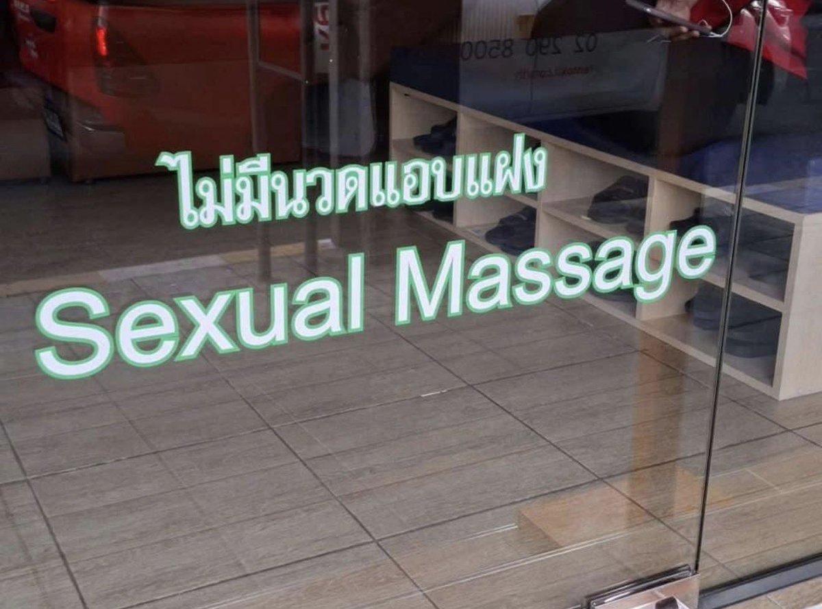 คุณ ตต 🪬 tweet media