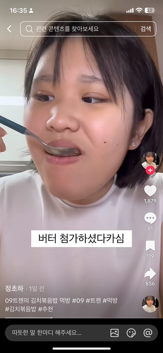 Iamnokay3I3's tweet photo. 얘 진짜 뭐지? 아��� 수술도 안받았으면서 트젠 ㅇㅈㄹ 하는게 넘 좆같음 https://t.co/TnLtZEOnIa