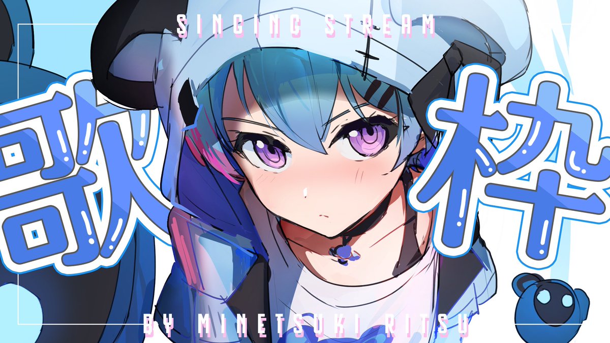 峰月律 (@ritsu_yumemita) / Posts / X