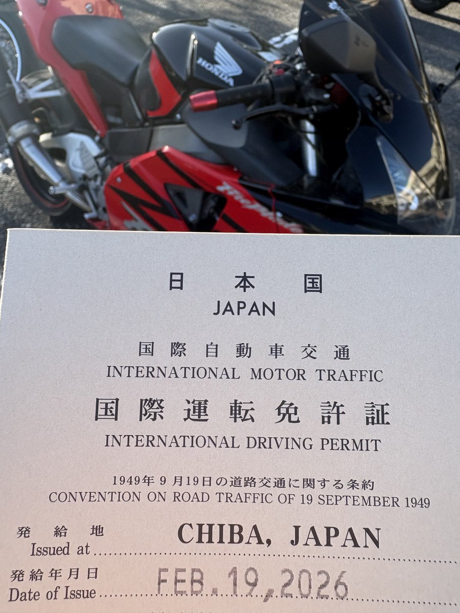 もう3年ぶりになるっぽい。