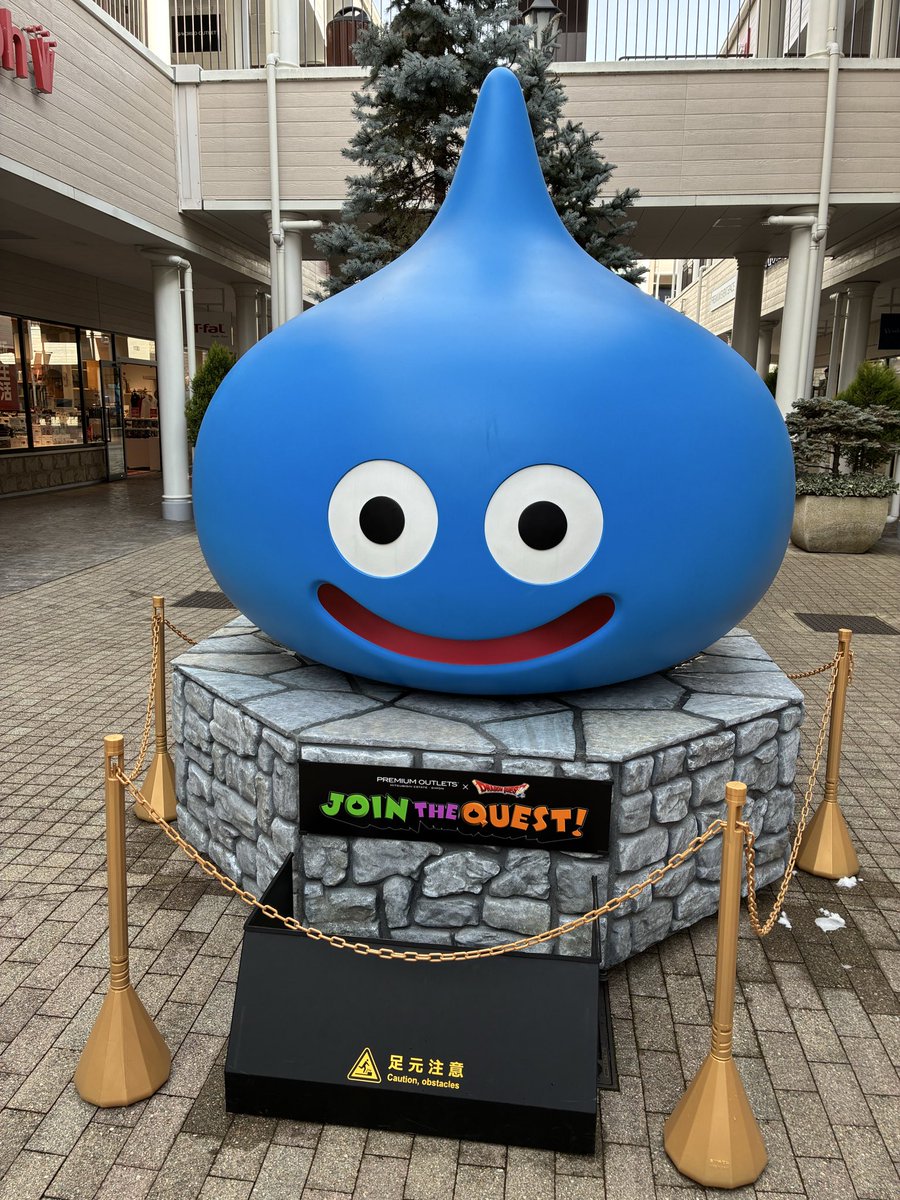 Post by リアライズm on X: スライムw