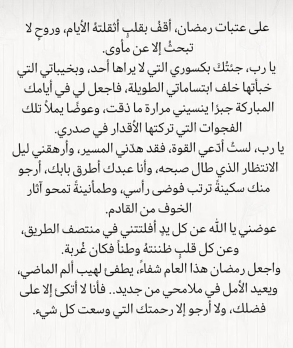 Wasfijumah's tweet photo. https://t.co/fyKkgu1X5t