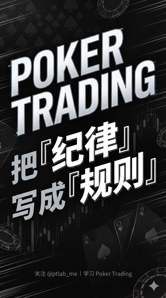 Poker Trading tweet media
