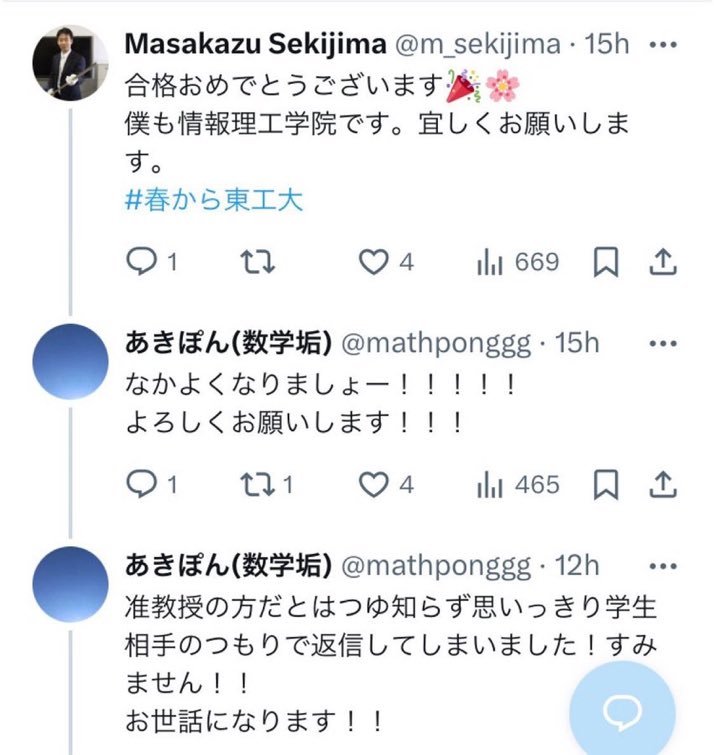 この流れガチ好き