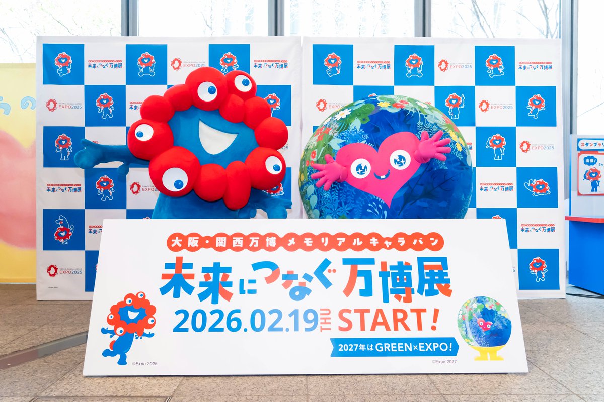📣本日スタート！ #横浜グリーンエクスポ PRブースも出展する #大阪