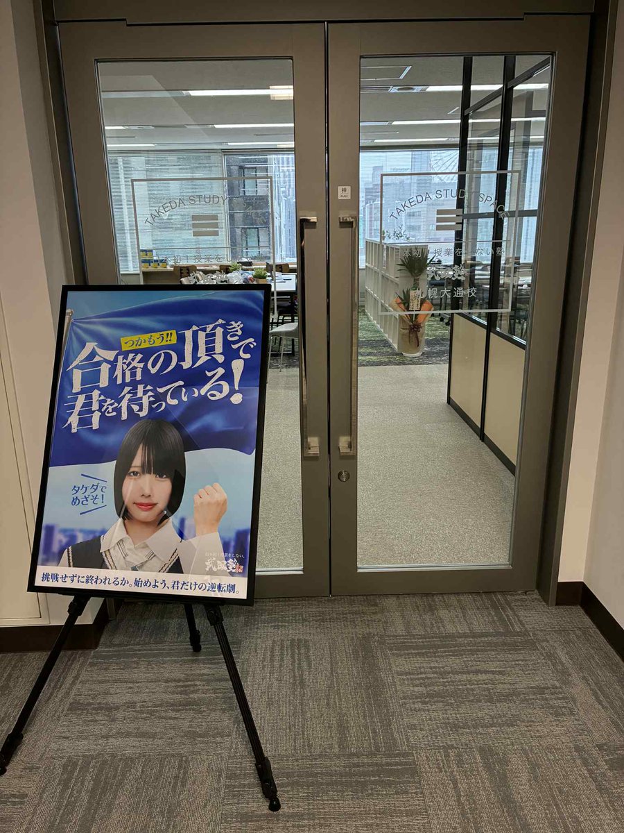 高田ふーみん【wakatteTV】 (@tigakukirai) / Posts / X