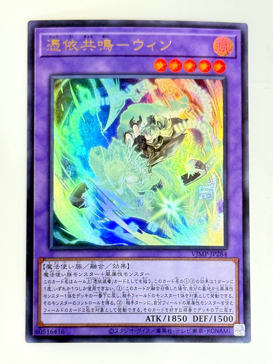 Vジャンプ 4月特大号 明日2月20日発売