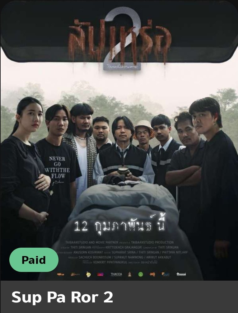 FilmThoughts tweet media