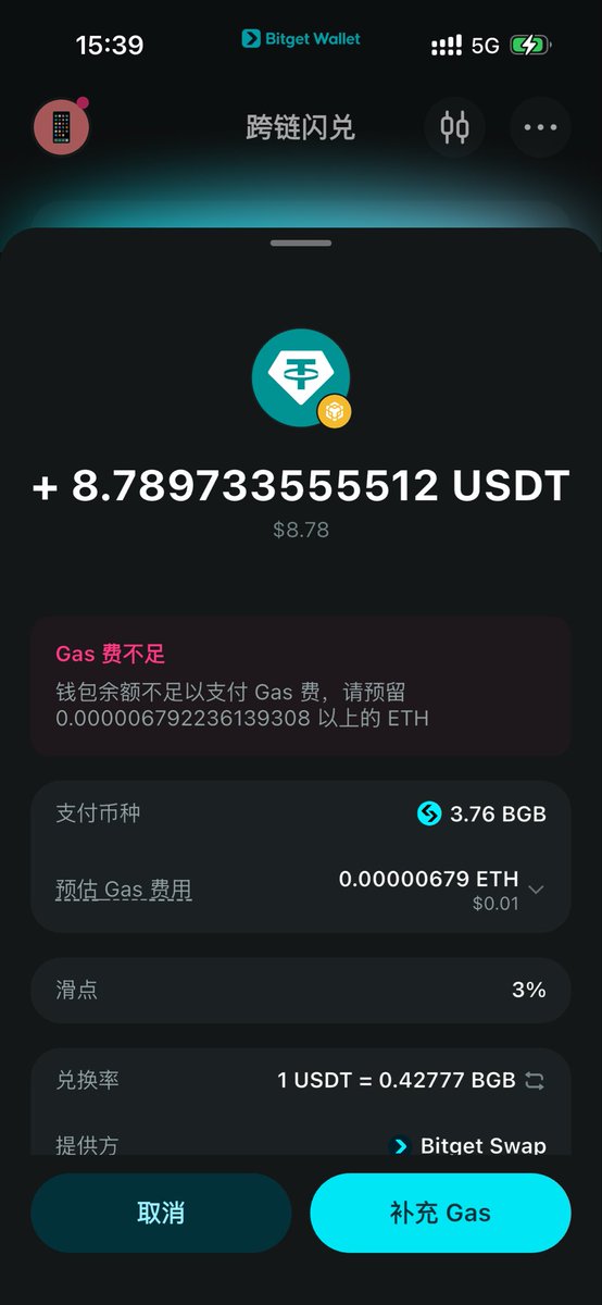 金毛炒币 tweet media