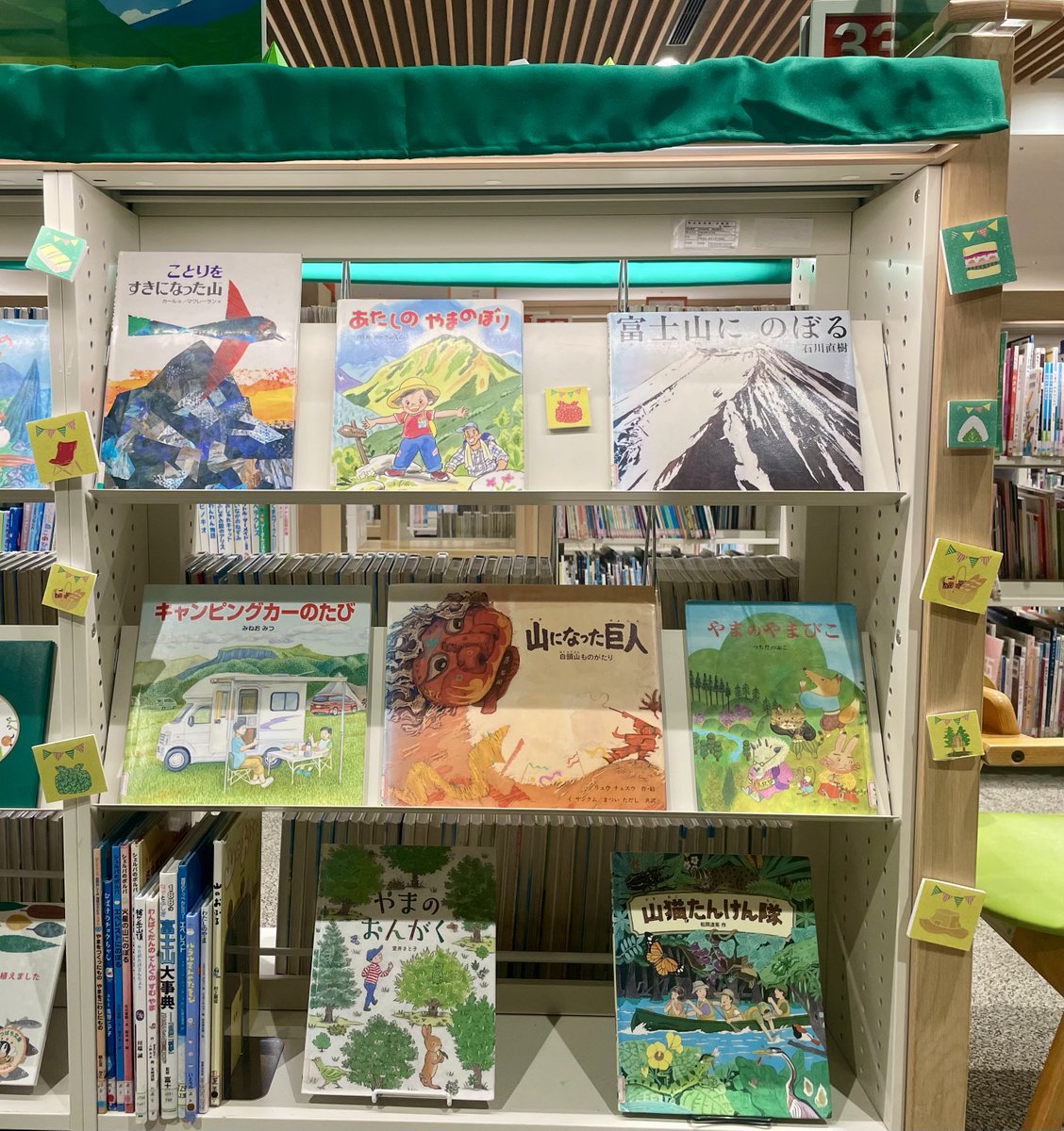 展示 子ども向け 「やまの本てんじ」 場所：おはなしの森近く（33ばん