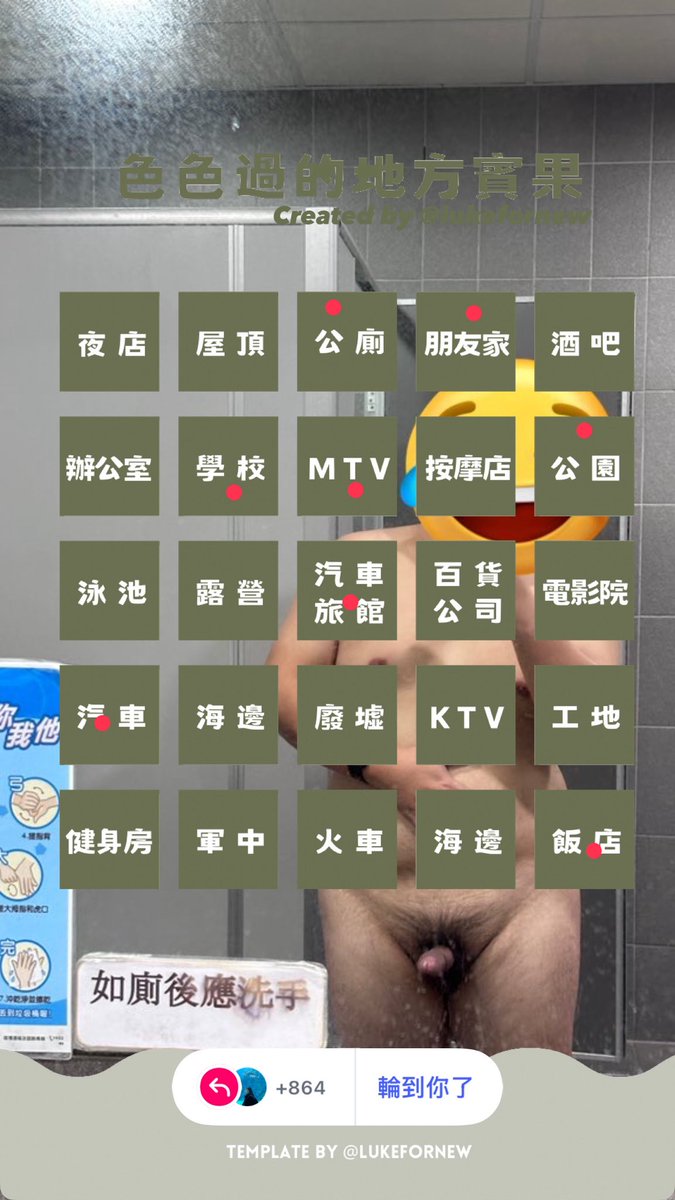 li5500618's tweet photo. 初三發這個
擋住我的肚肚ʕ •ᴥ•ʔ
剩下的有誰來幫我解鎖🥴 https://t.co/ZRhCTaZ41V