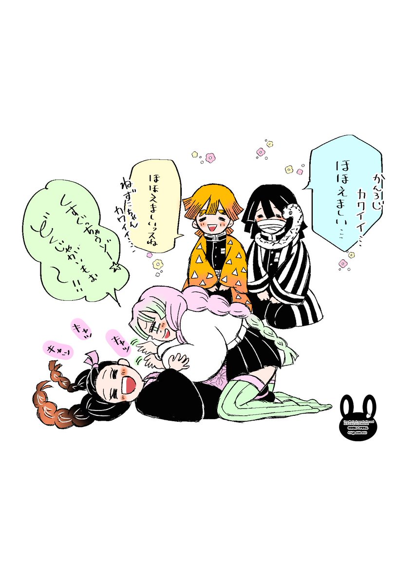 みつあみ講習会の後… おばみつ ぜんねず