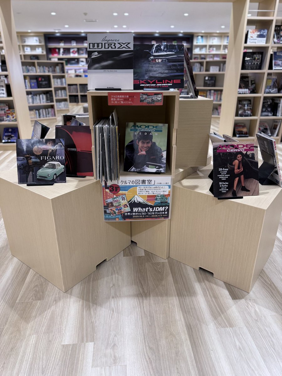 puff_cbblue's tweet image. トヨタ博物館さん

リニューアルで
一番
頑張ってたのは

3階の
図書館
だったりする🤍

セルボ・モードの
織田裕二みて
キター！

ウラでは
頭文字Dで
遊ばれてます🤍

是非♪🦑