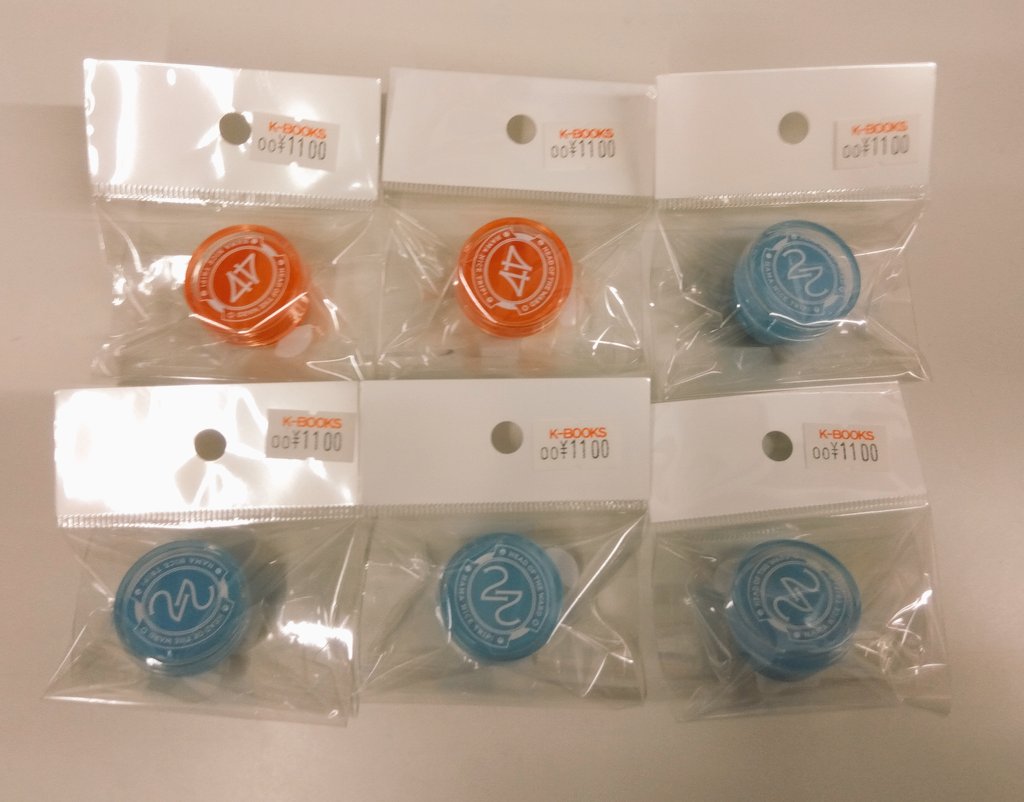 入荷情報】 18TRIP エイトリ おもてなしライブ おもライ リングライト