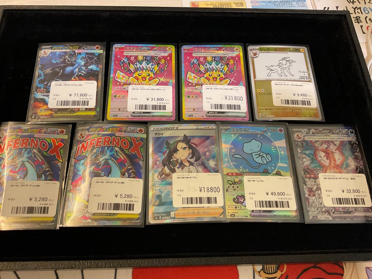 こちらご購入いただきました！ ありがとうございます🙇