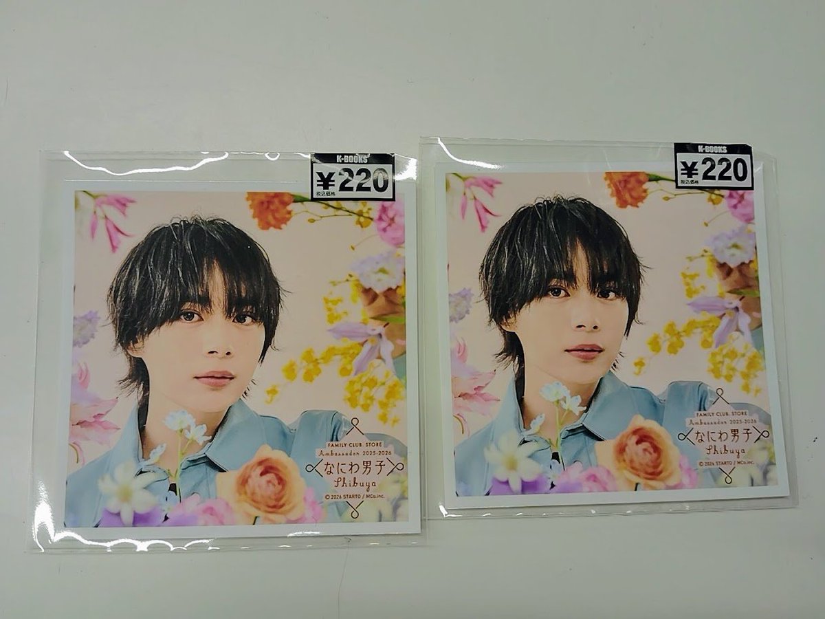 入荷情報】 #なにわ男子 ＃大西流星 さん 2026年発売の公式写真が入荷