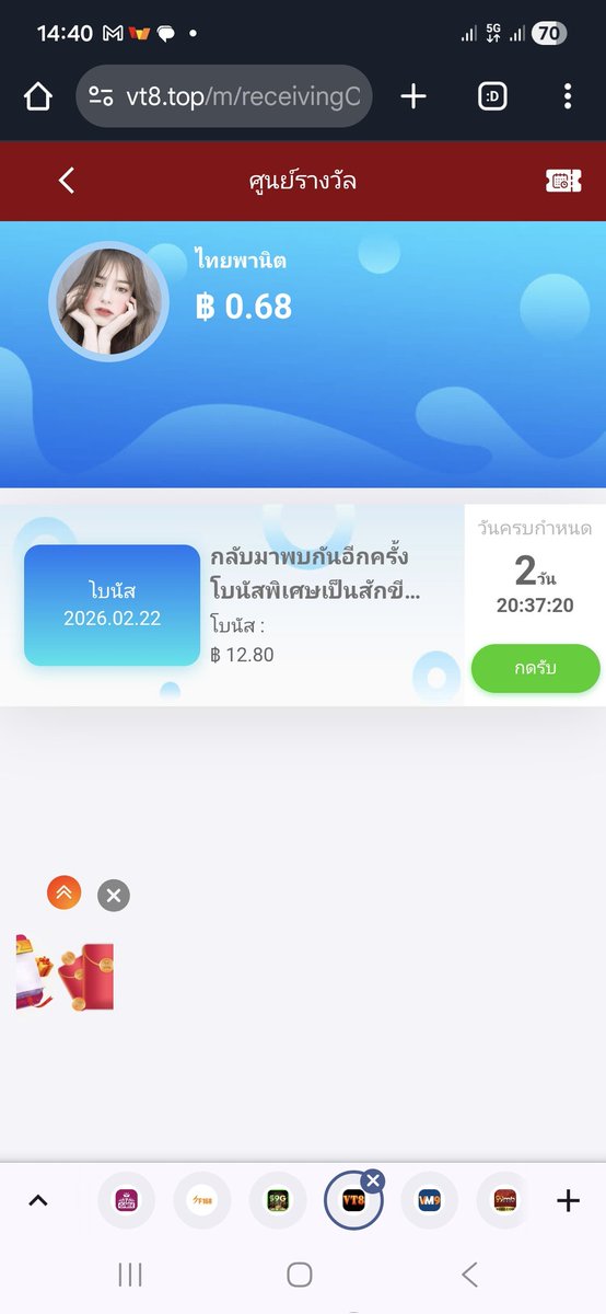 // วัยรุ่นใต๋อึ่ง🐸--- หนองนา🏖 tweet media