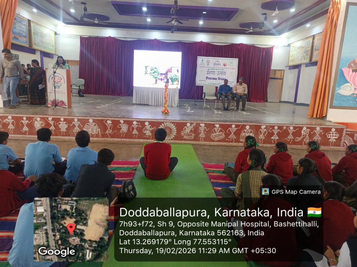 PM SHRI JAWAHAR NAVODAYA VIDYALAYA BANGALORE RURAL tweet media